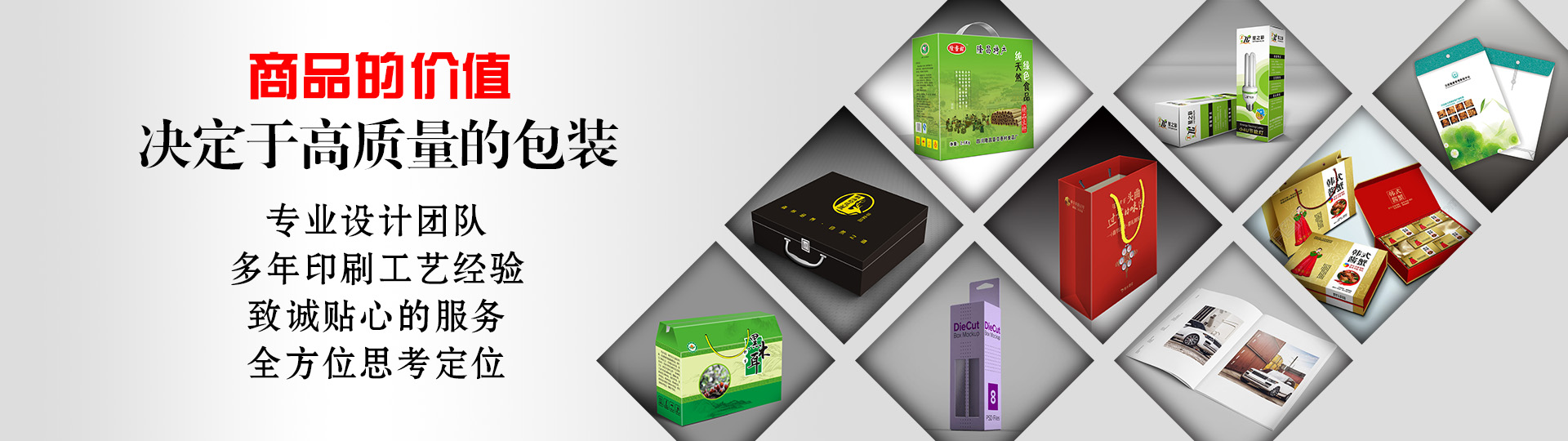 行業(yè)案例 - 印盡天下美色。選澤雅美印，你也可以擁有藝術(shù)的結(jié)晶！ - 武漢澤雅印刷有限公司