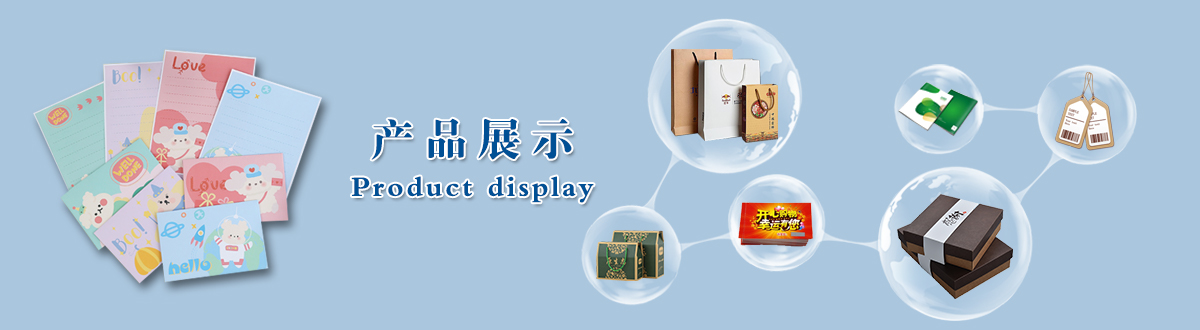 印刷產(chǎn)品 - 經(jīng)典之作，用心印證，澤雅美印，為您印證精彩生活！ - 武漢澤雅印刷有限公司
