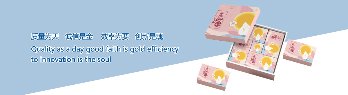 企業(yè)文化 - 宜昌印刷廠，宜昌手提袋印刷，宜昌畫冊印刷，宜昌包裝盒印刷 - 武漢澤雅印刷有限公司